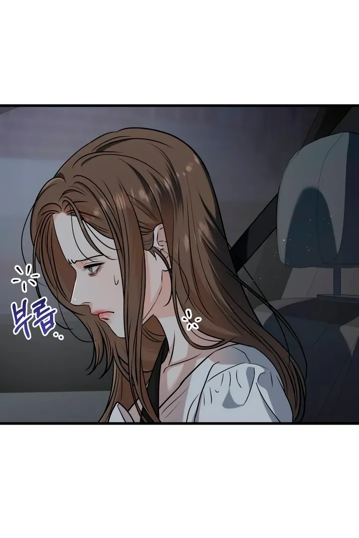 I Can't Get Enough of You Chapter 59 page 57 - 