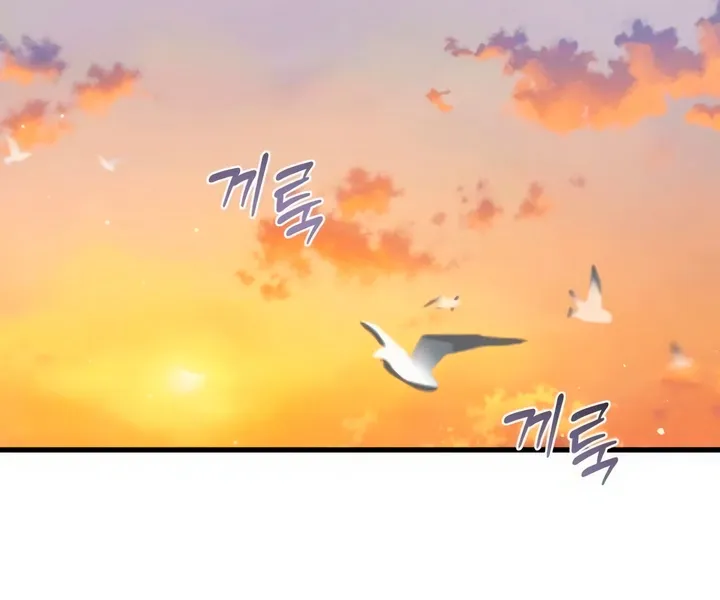 I Can't Get Enough of You Chapter 59 page 71 - 