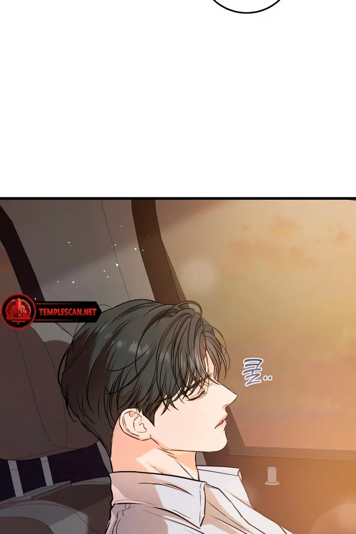 I Can't Get Enough of You Chapter 59 page 73 - 