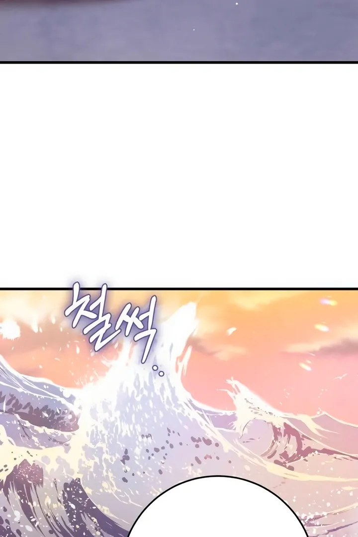I Can't Get Enough of You Chapter 59 page 85 - 