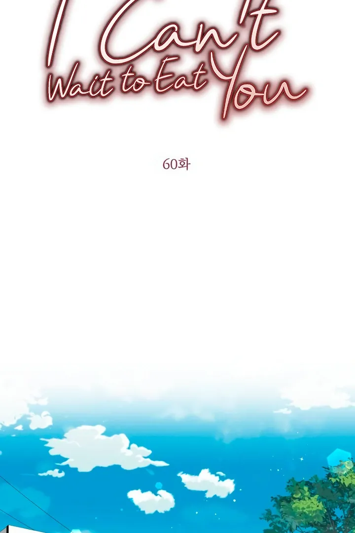 I Can't Get Enough of You Chapter 60 page 2 - 