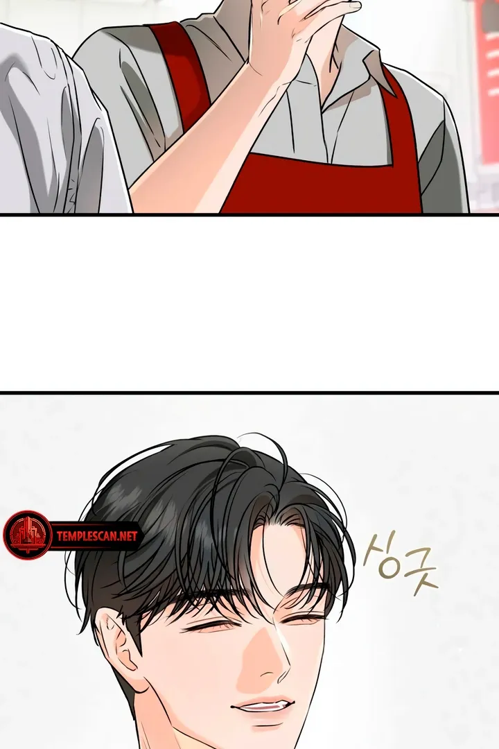 I Can't Get Enough of You Chapter 60 page 15 - 