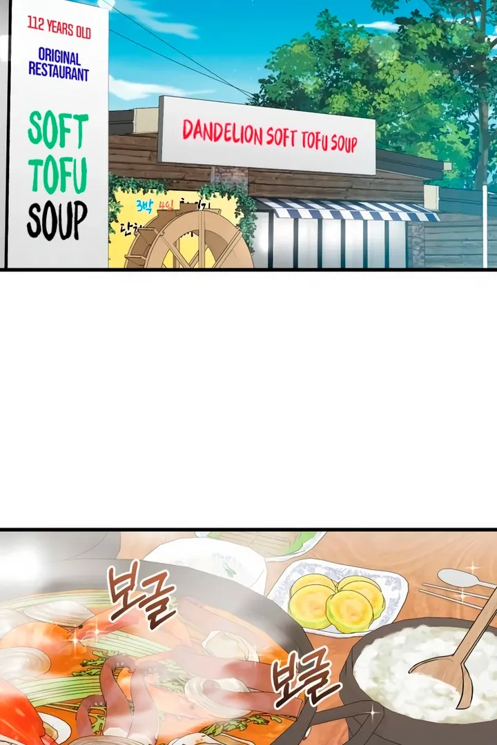 I Can't Get Enough of You Chapter 60 page 3 - 