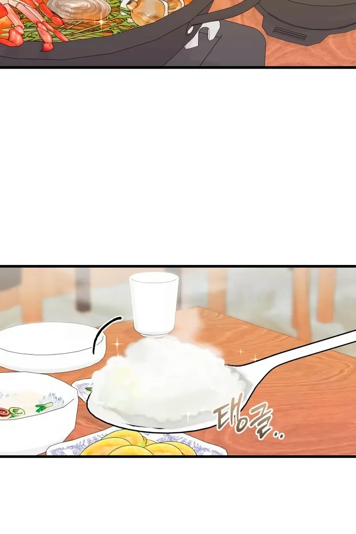 I Can't Get Enough of You Chapter 60 page 4 - 