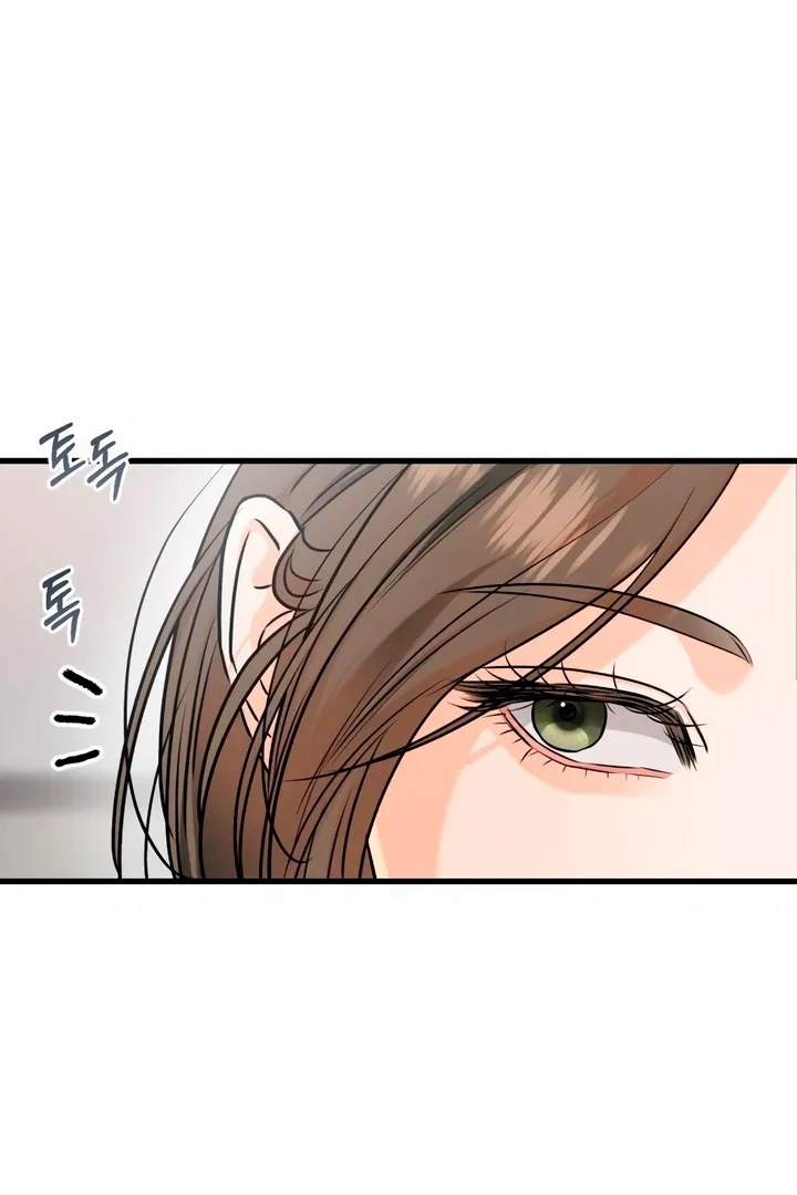 I Can't Get Enough of You Chapter 60 page 50 - 