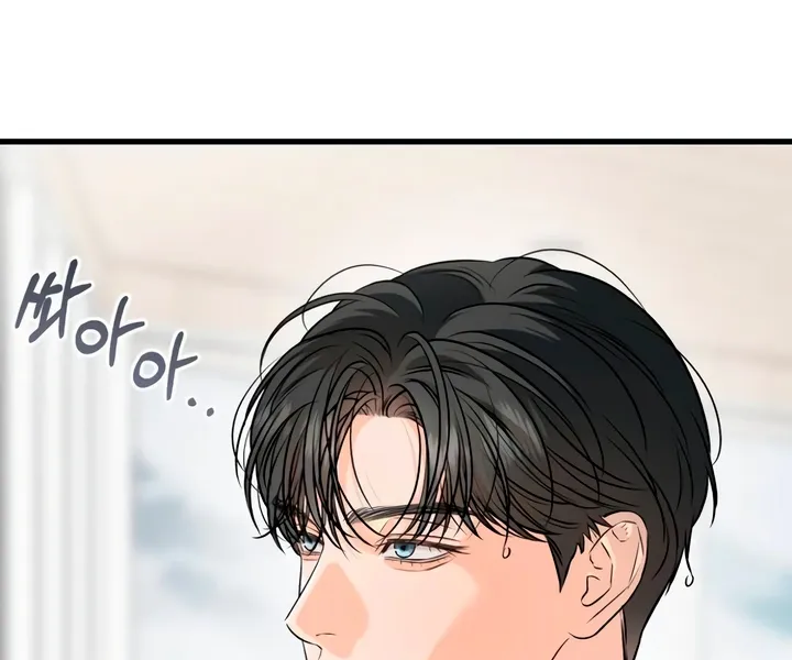 I Can't Get Enough of You Chapter 60 page 70 - 