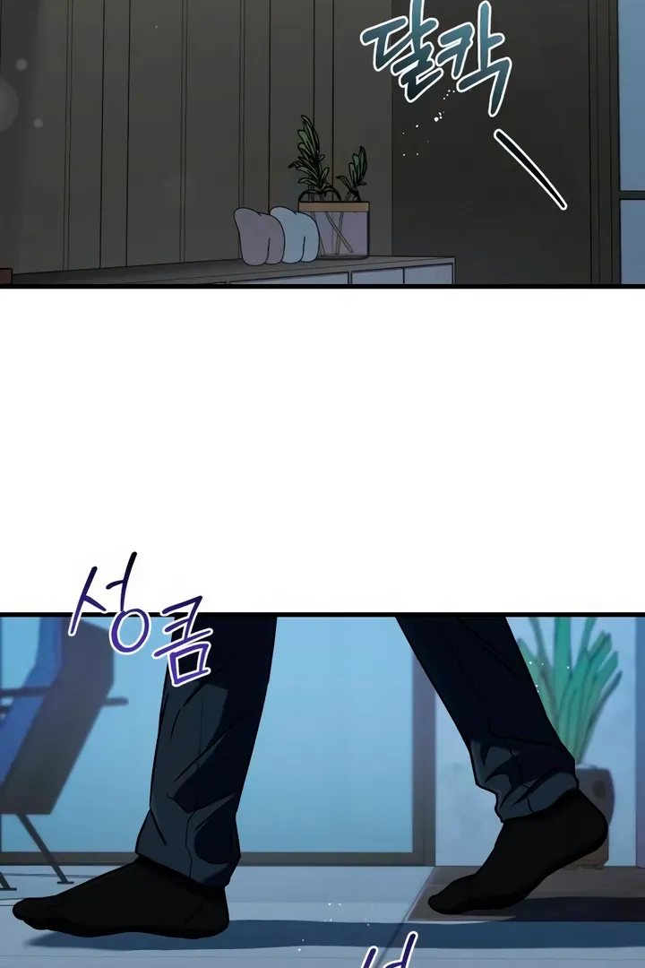 I Can't Get Enough of You Chapter 61 page 38 - 