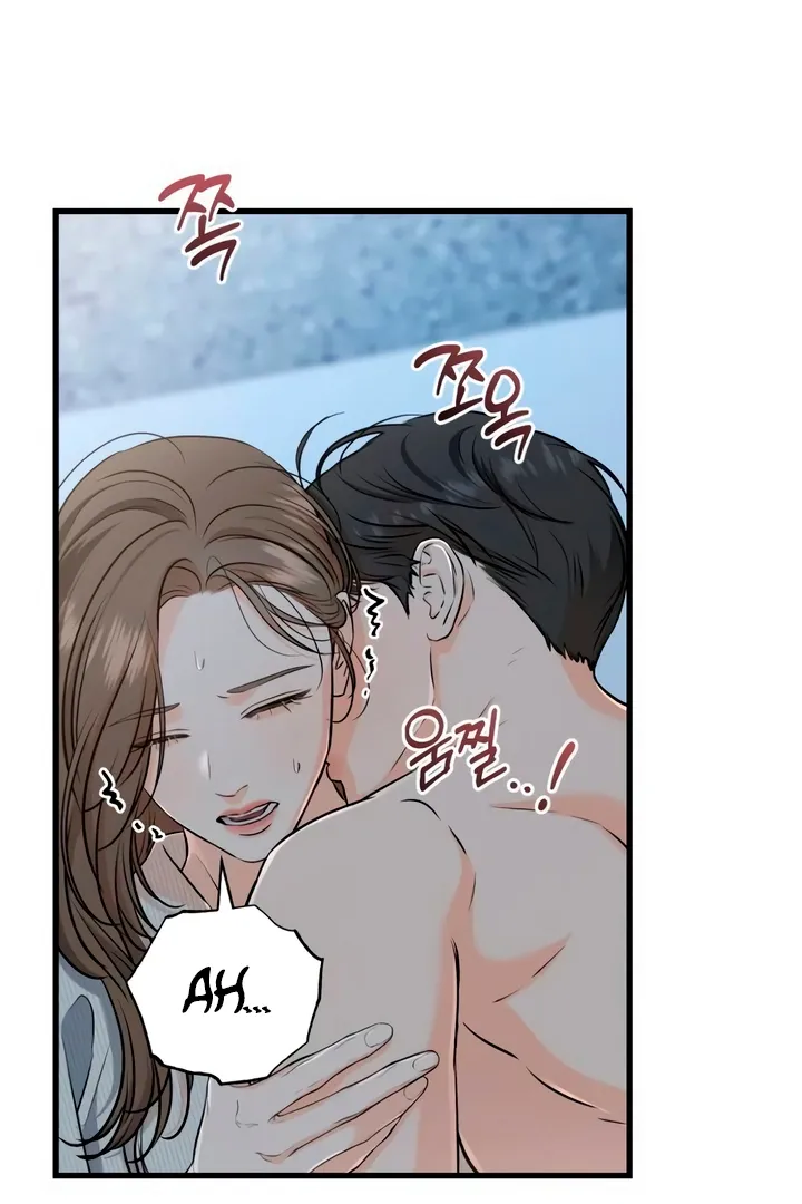 I Can't Get Enough of You Chapter 61 page 43 - 