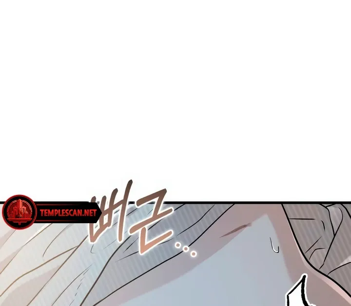 I Can't Get Enough of You Chapter 61 page 58 - 