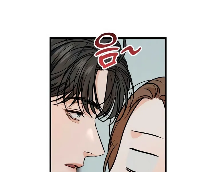 I Can't Get Enough of You Chapter 61 page 81 - 