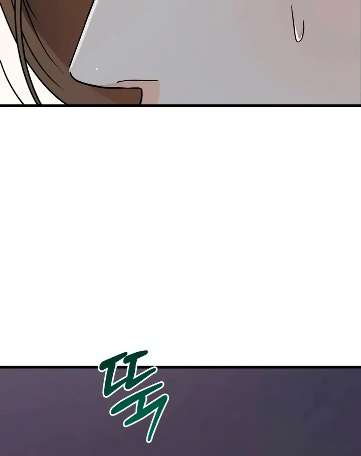 I Can't Get Enough of You Chapter 61 page 93 - 
