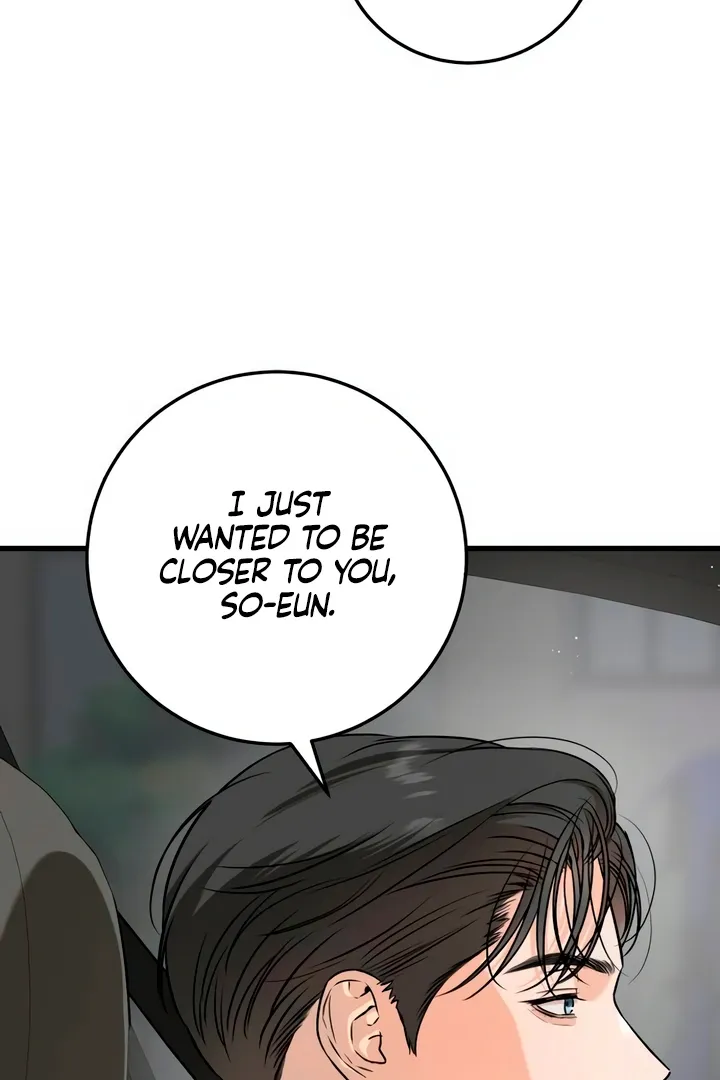 I Can't Get Enough of You Chapter 62 page 13 - 
