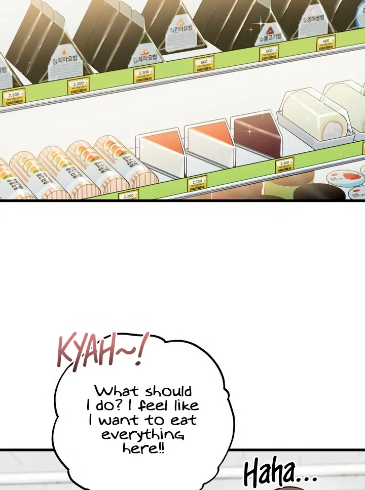 I Can't Get Enough of You Chapter 62 page 33 - 