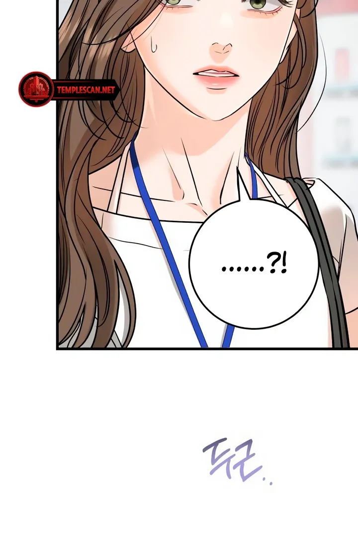 I Can't Get Enough of You Chapter 62 page 44 - 