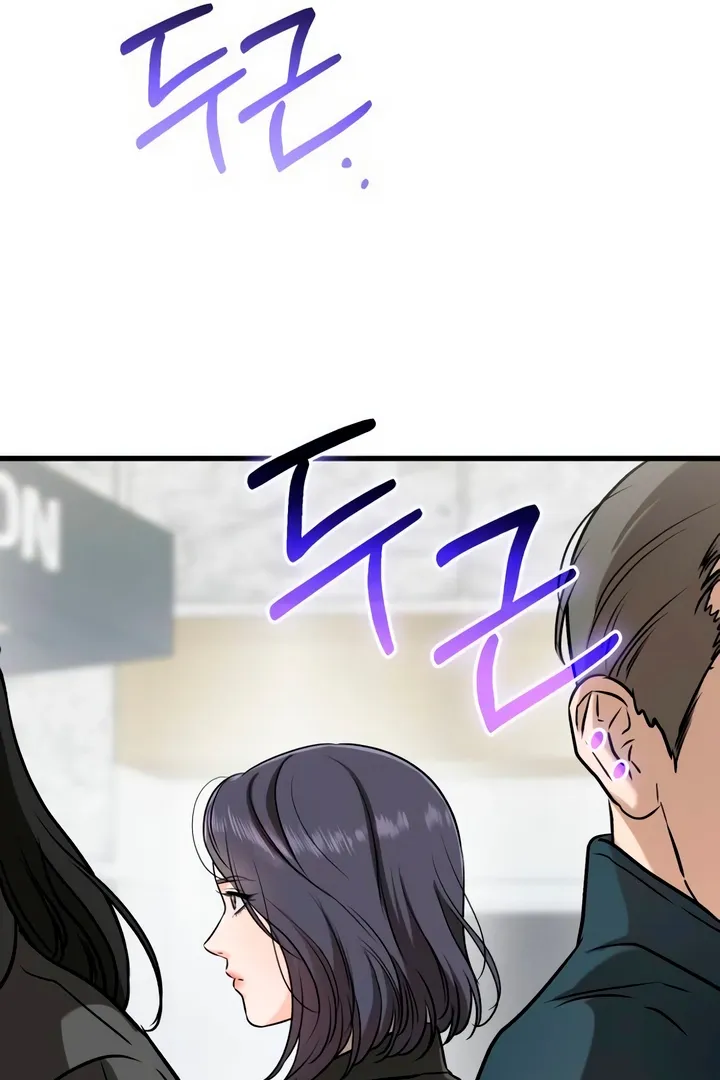 I Can't Get Enough of You Chapter 62 page 47 - 