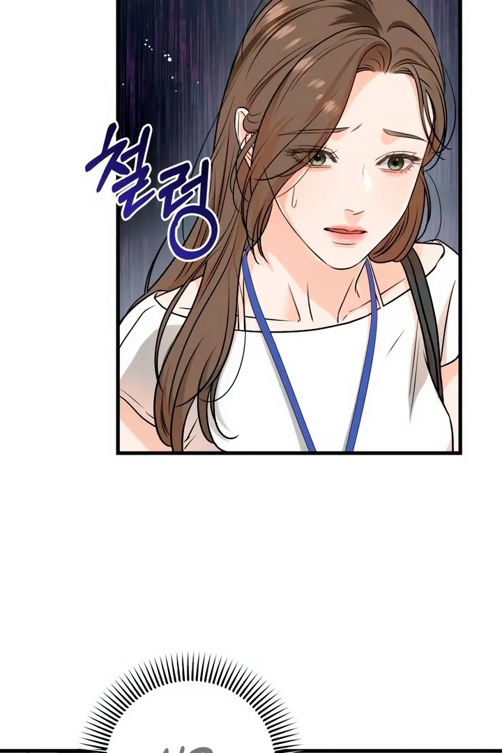 I Can't Get Enough of You Chapter 62 page 64 - 