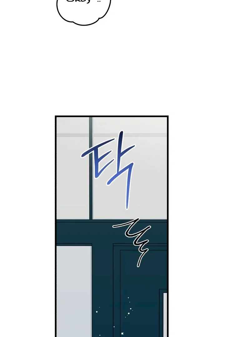 I Can't Get Enough of You Chapter 62 page 73 - 
