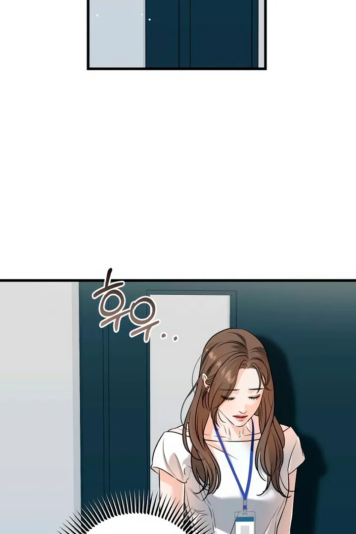 I Can't Get Enough of You Chapter 62 page 74 - 