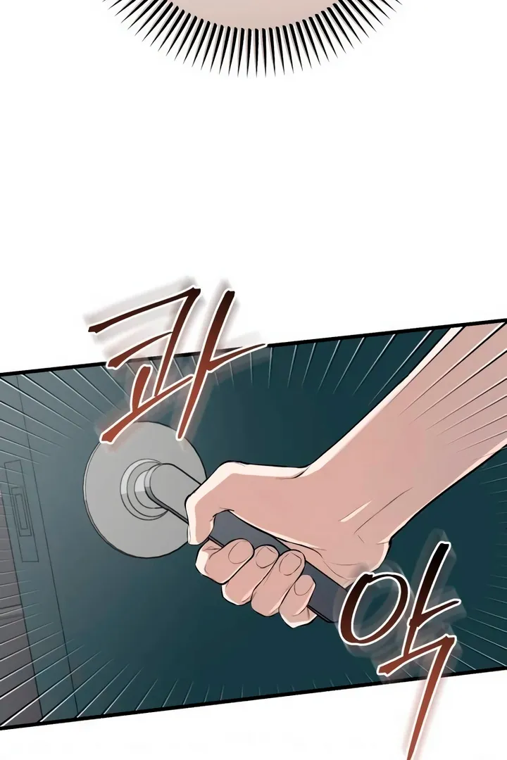 I Can't Get Enough of You Chapter 62 page 83 - 