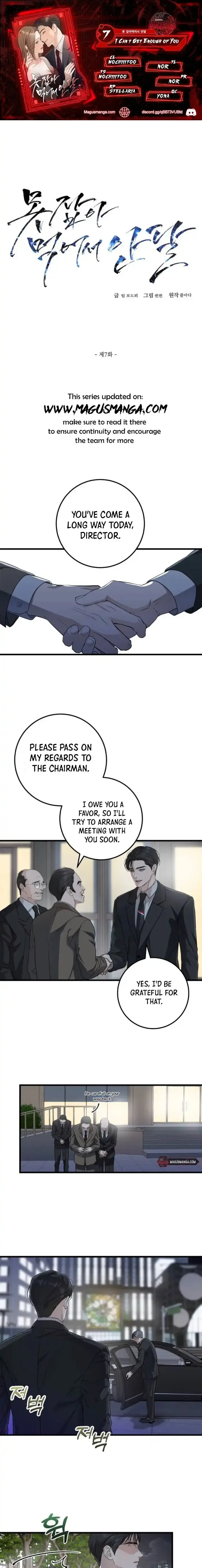 I Can't Get Enough of You Chapter 7 page 2 - 