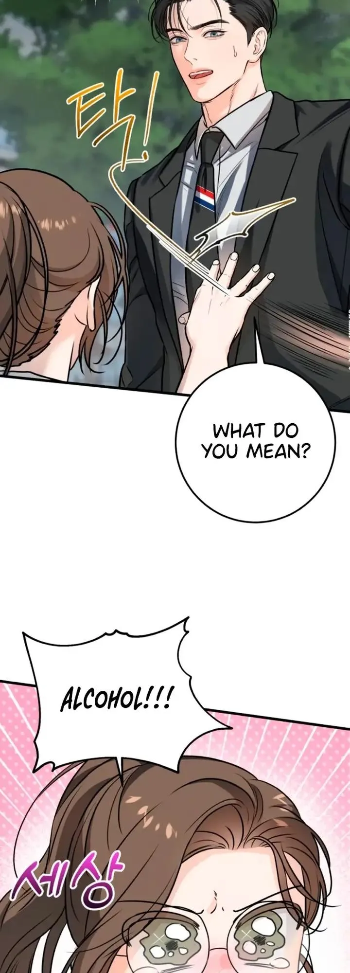 I Can't Get Enough of You Chapter 8 page 17 - 