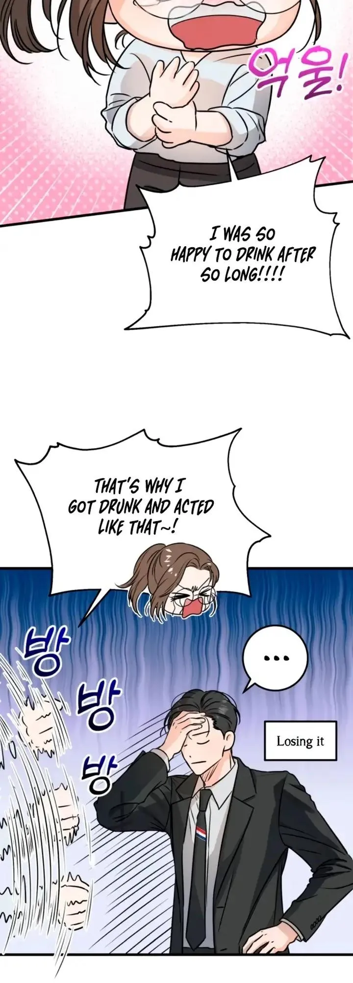 I Can't Get Enough of You Chapter 8 page 18 - 