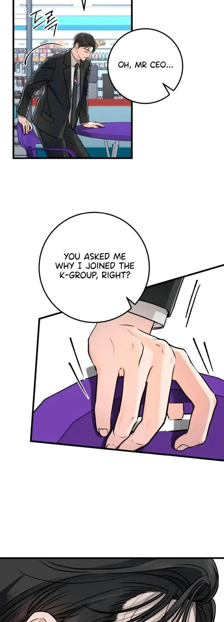 I Can't Get Enough of You Chapter 8 page 4 - 