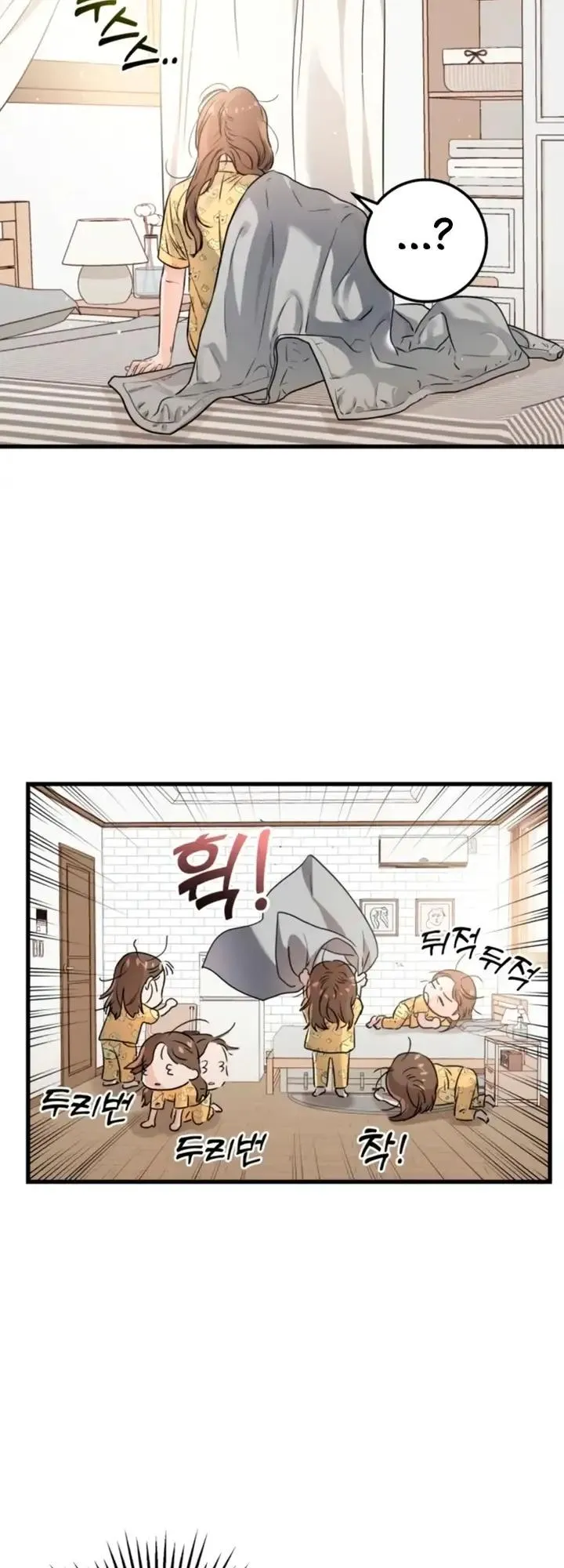 I Can't Get Enough of You Chapter 8 page 40 - 