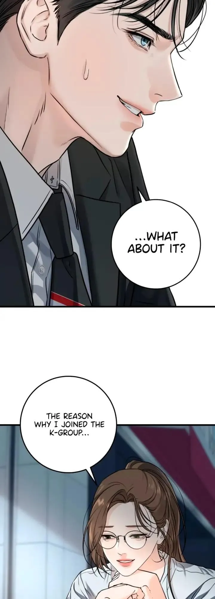 I Can't Get Enough of You Chapter 8 page 5 - 