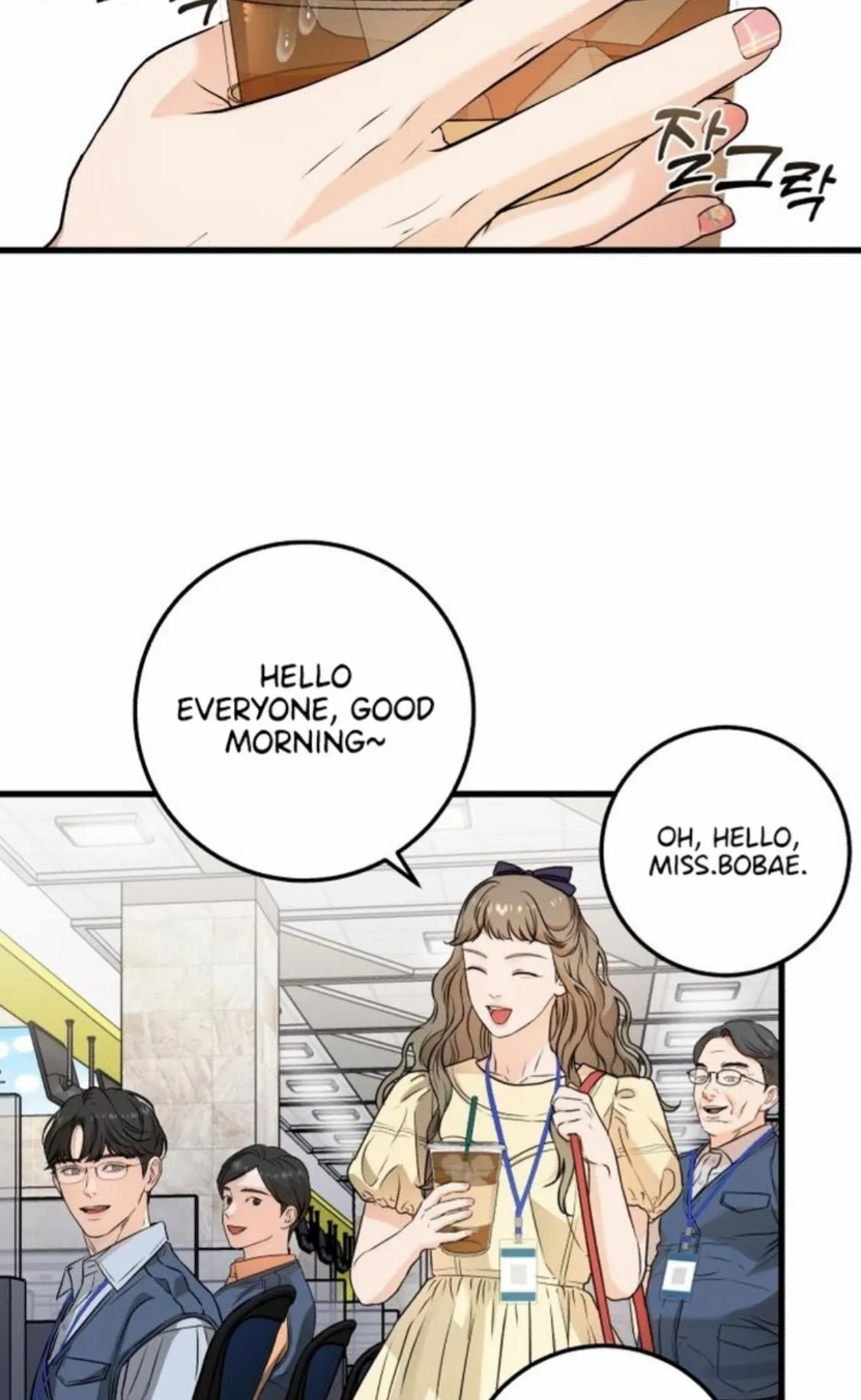 I Can't Get Enough of You Chapter 9 page 2 - 