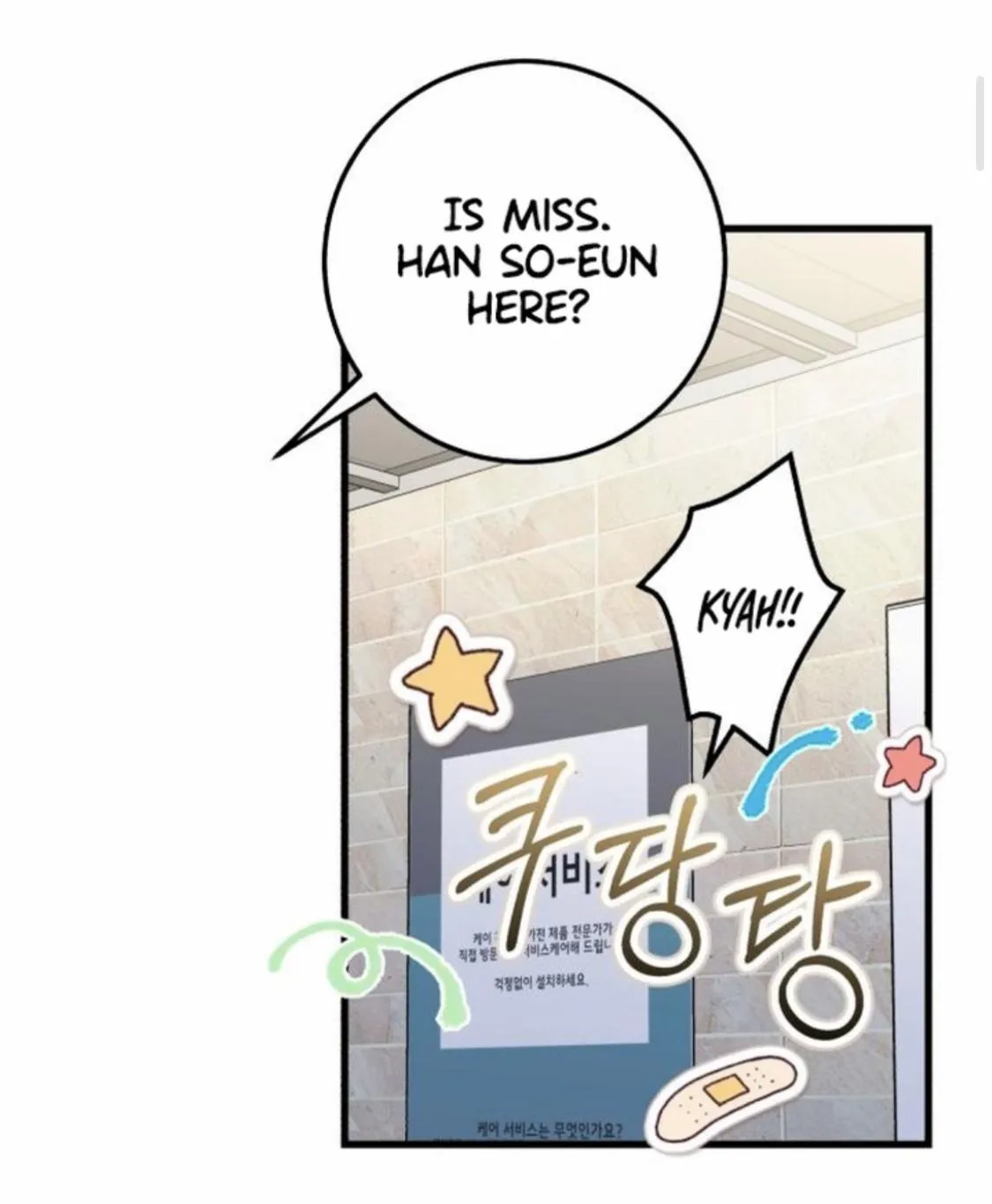 I Can't Get Enough of You Chapter 9 page 11 - 
