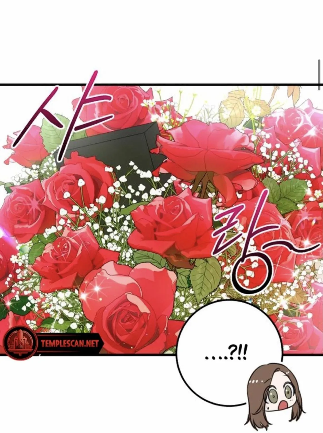 I Can't Get Enough of You Chapter 9 page 14 - 