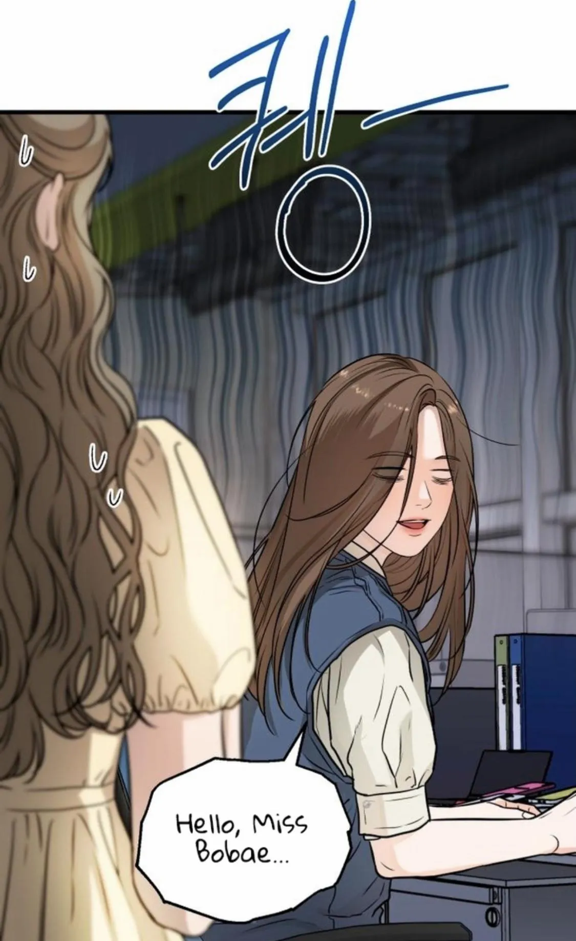I Can't Get Enough of You Chapter 9 page 4 - 