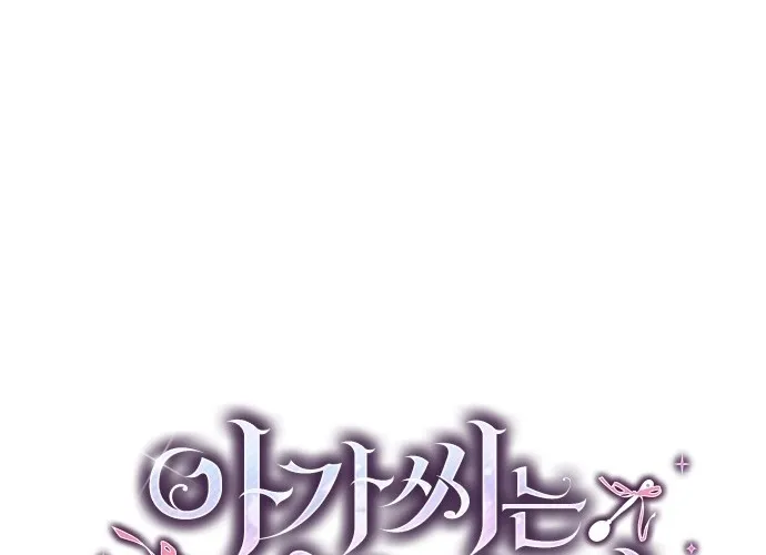 I Can’t Handle the Young Master Chapter 14 page 8 - 