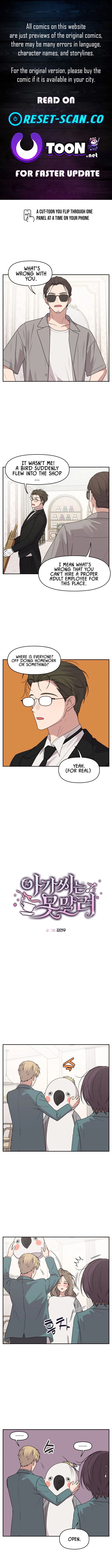 I Can’t Handle the Young Master Chapter 52 page 1 - 