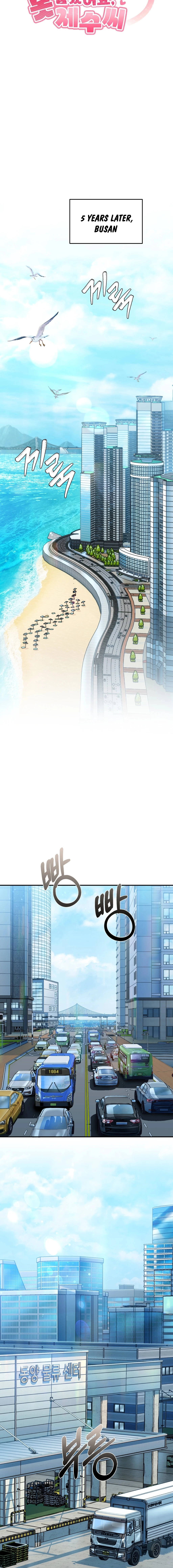 I Can't Stand It, Sister-in-Law Chapter 1 page 4 - 