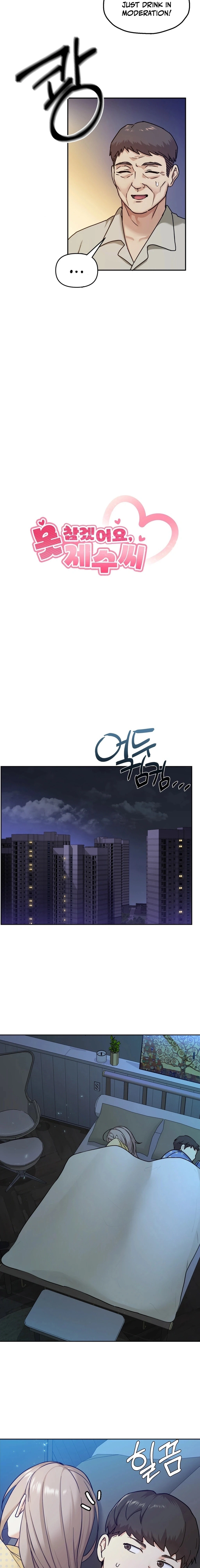 I Can't Stand It, Sister-in-Law Chapter 14 page 3 - 