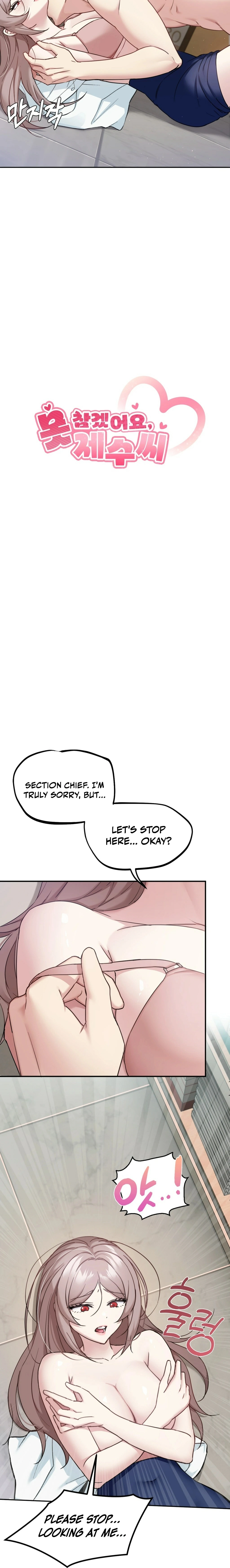 I Can't Stand It, Sister-in-Law Chapter 4 page 5 - 