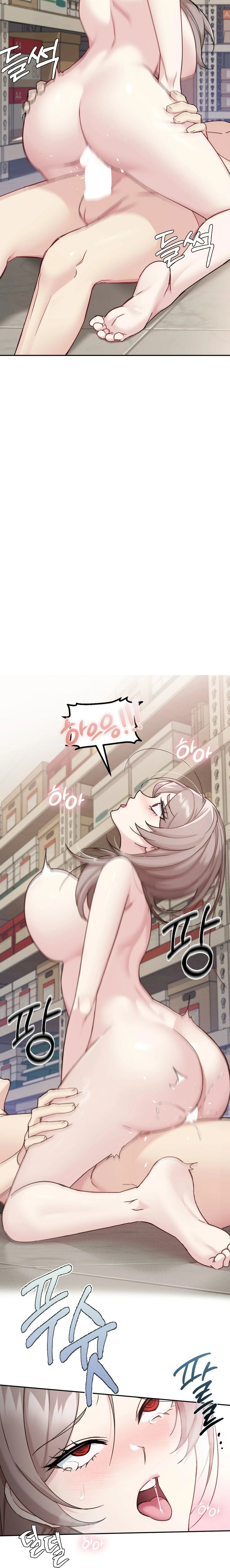 I Can't Stand It, Sister-in-Law Chapter 5 page 3 - 