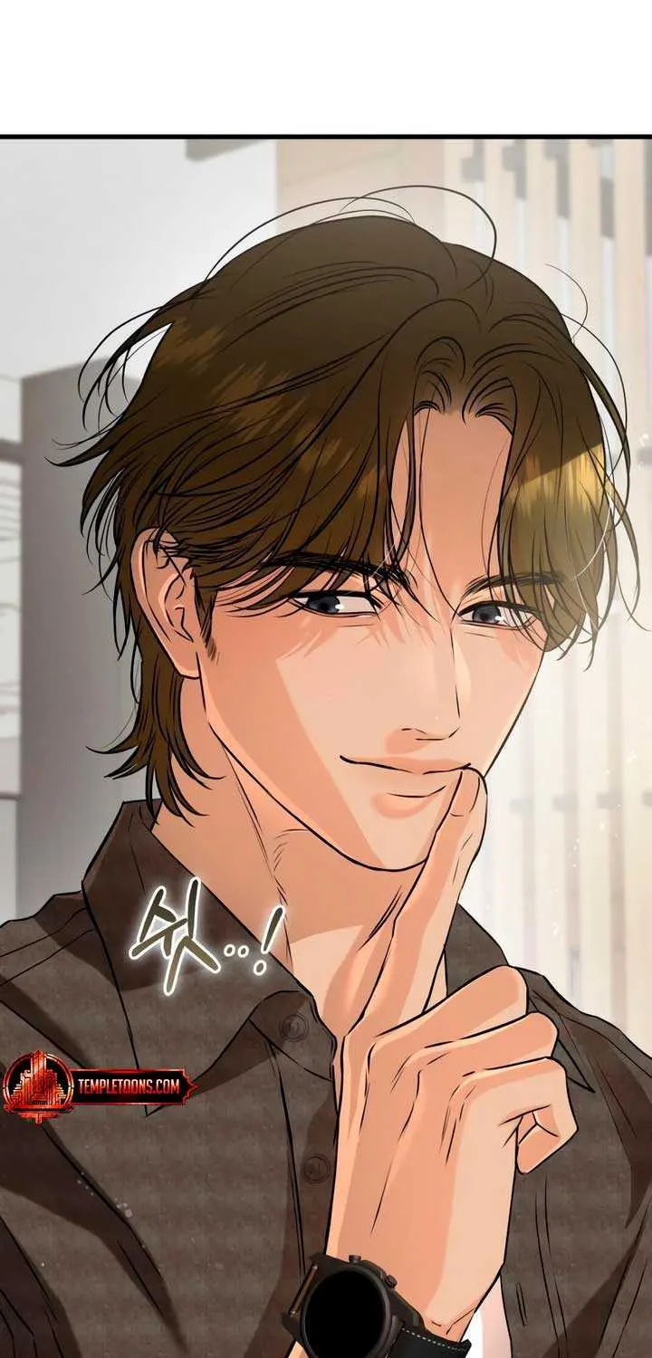 I Can’t Wait To Eat You Chapter 100 page 70 - 