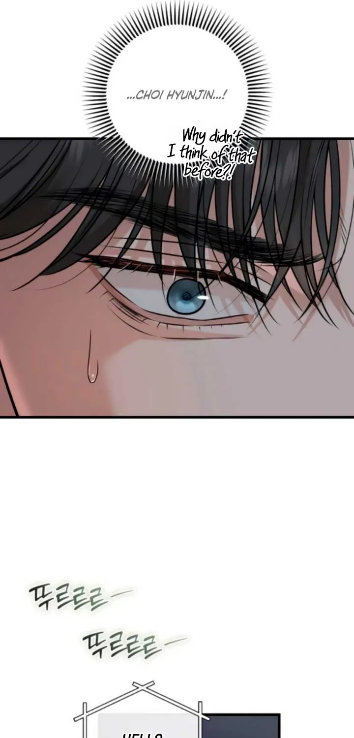 I Can’t Wait To Eat You Chapter 102 page 16 - 