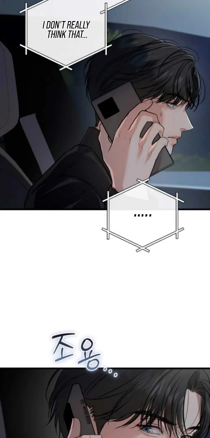 I Can’t Wait To Eat You Chapter 102 page 20 - 