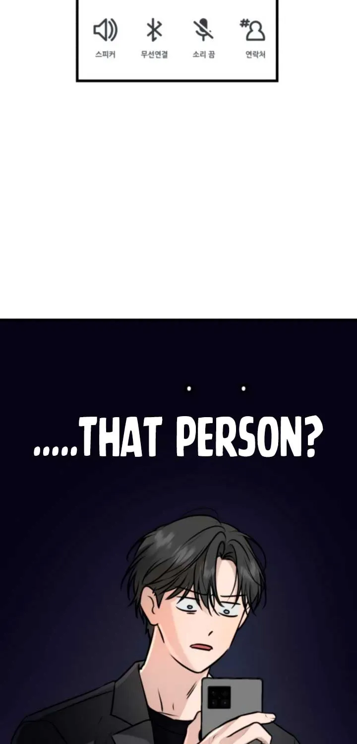 I Can’t Wait To Eat You Chapter 102 page 23 - 