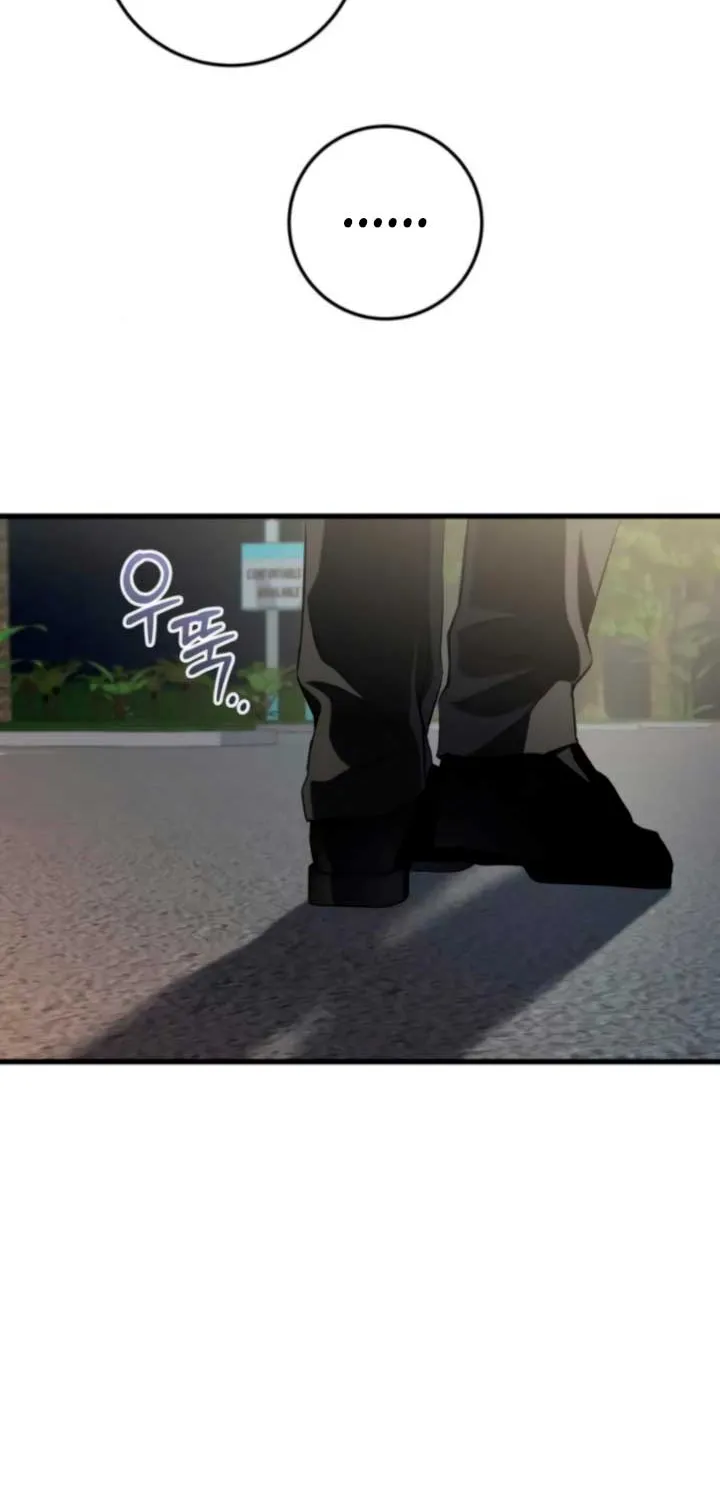 I Can’t Wait To Eat You Chapter 102 page 61 - 
