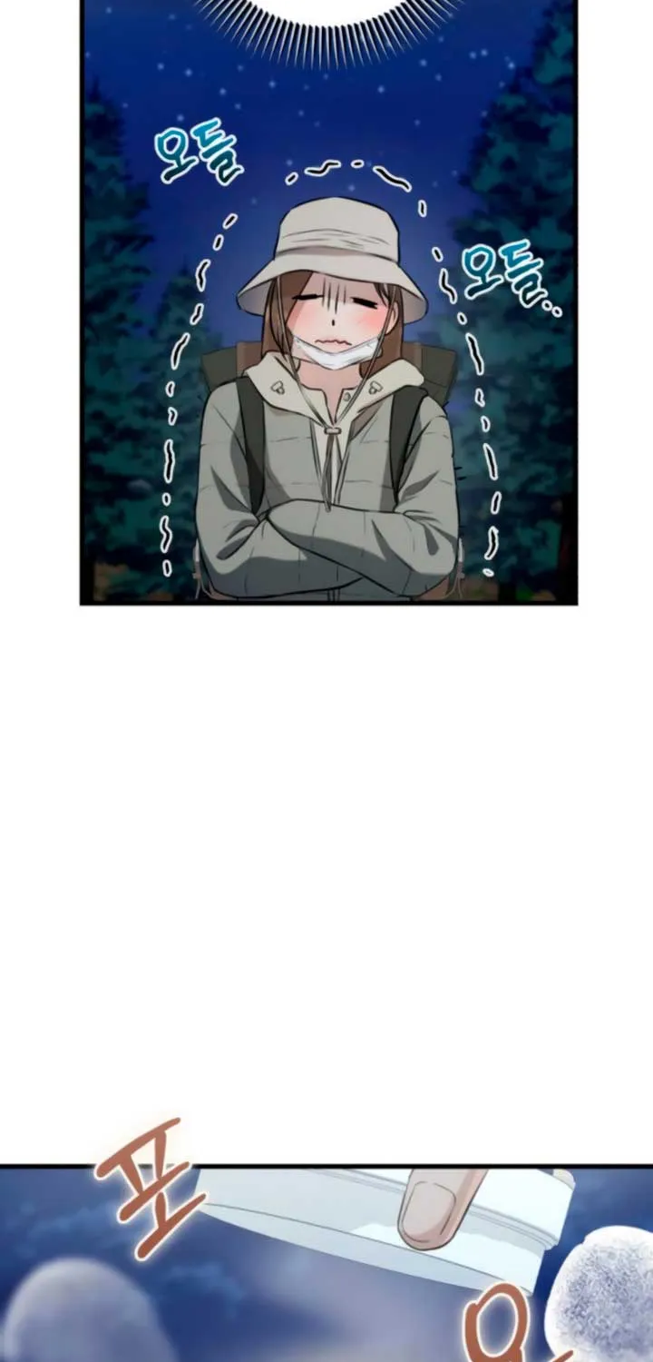 I Can’t Wait To Eat You Chapter 103 page 16 - 