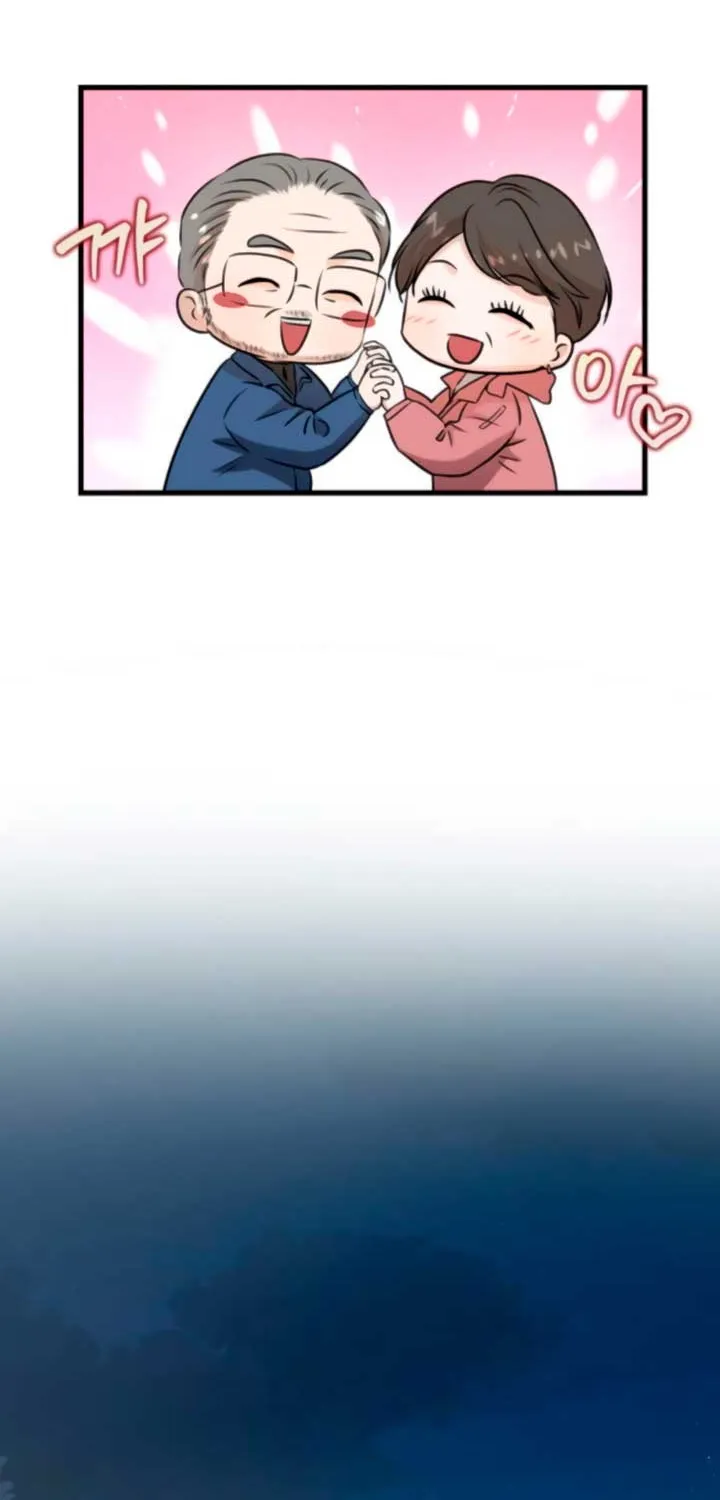 I Can’t Wait To Eat You Chapter 103 page 31 - 