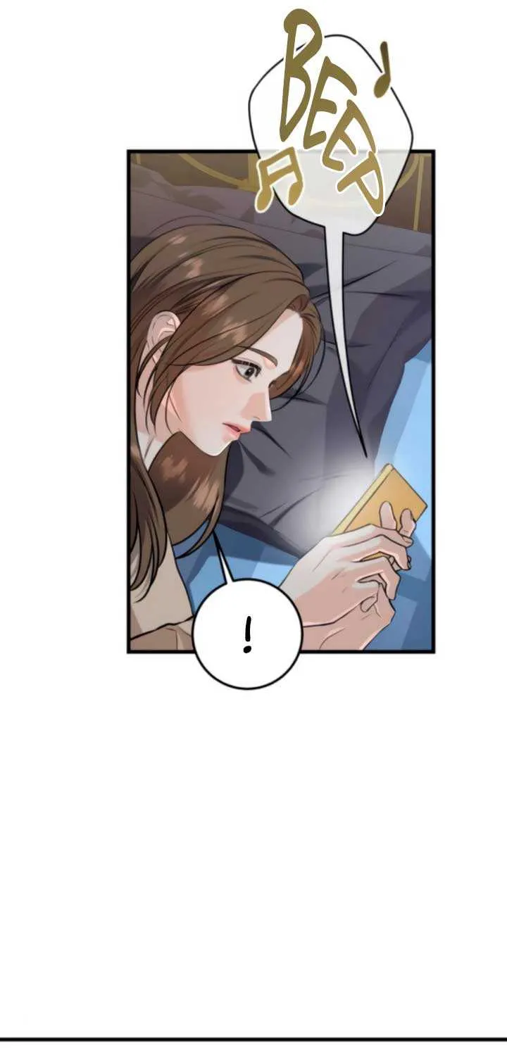 I Can’t Wait To Eat You Chapter 103 page 6 - 