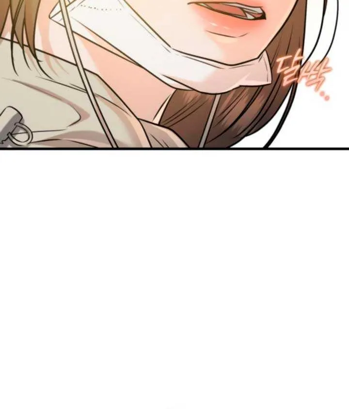 I Can’t Wait To Eat You Chapter 103 page 65 - 
