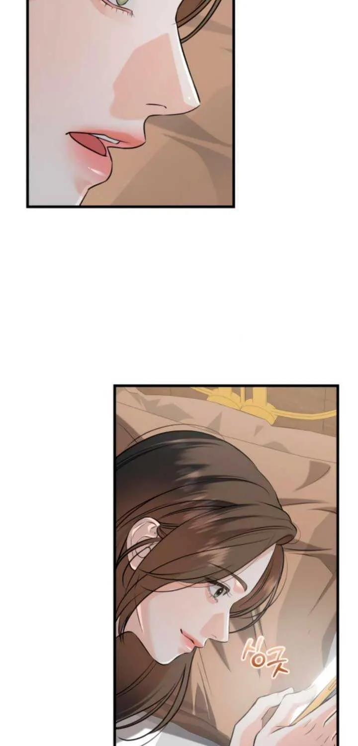 I Can’t Wait To Eat You Chapter 103 page 8 - 
