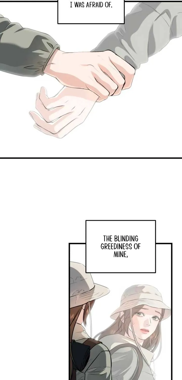 I Can’t Wait To Eat You Chapter 104 page 13 - 